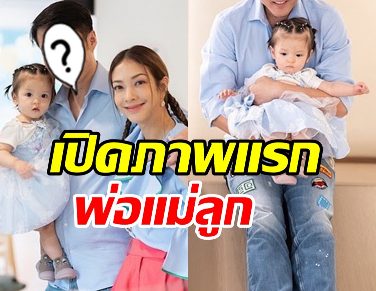 วิวาห์หวานเอม พินทองทา-ณัฐพงศ์ คุณากรวงศ์  