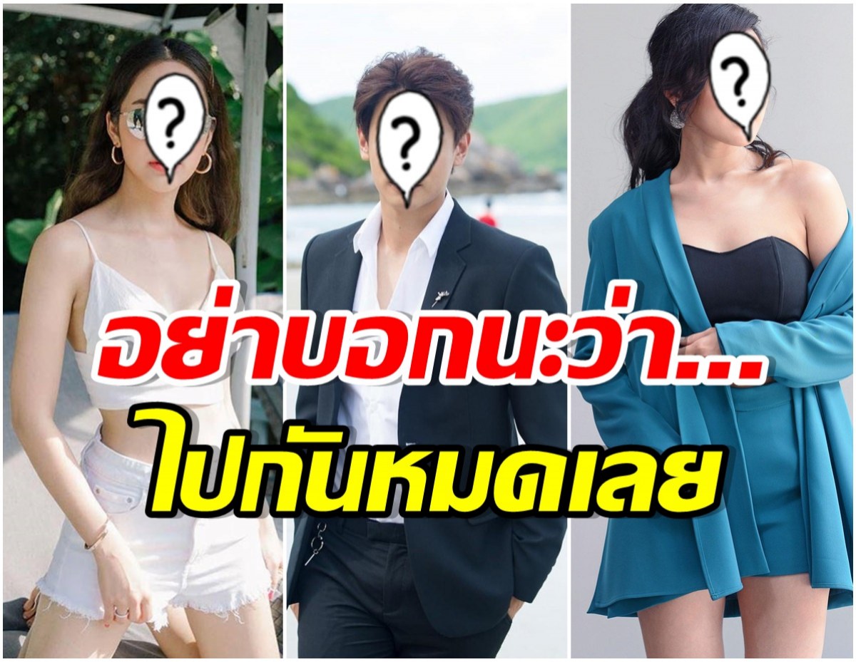 เเฟนๆใจหาย! ปฎิทินช่อง7  ไร้เงา 3 พระนางลูกรัก หรืองานนี้ไม่ต่อสัญญายกเเผง