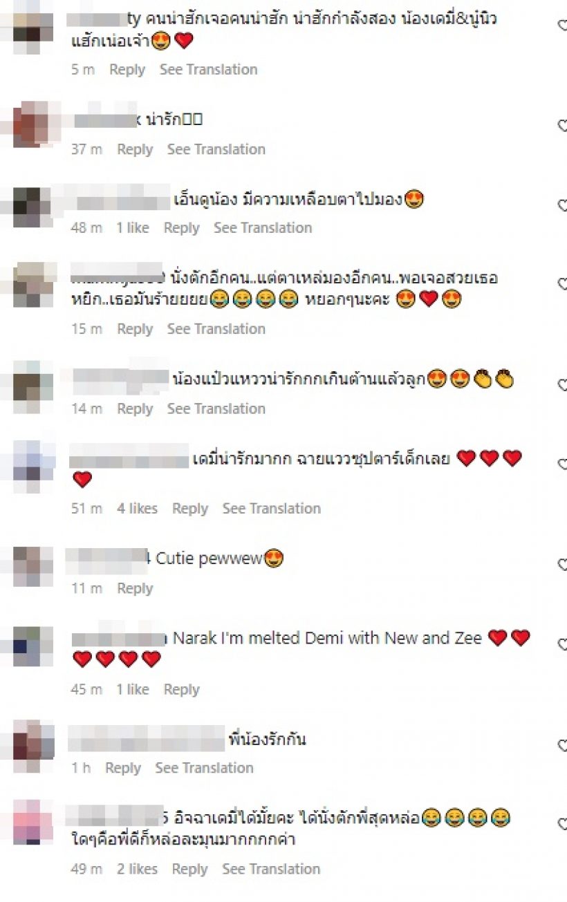 แม่ยังแซว! น้องเดมี่ ส่งสายตาแอบมองพระเอกสุดฮอตคนนี้ ที่นั่งข้างๆ