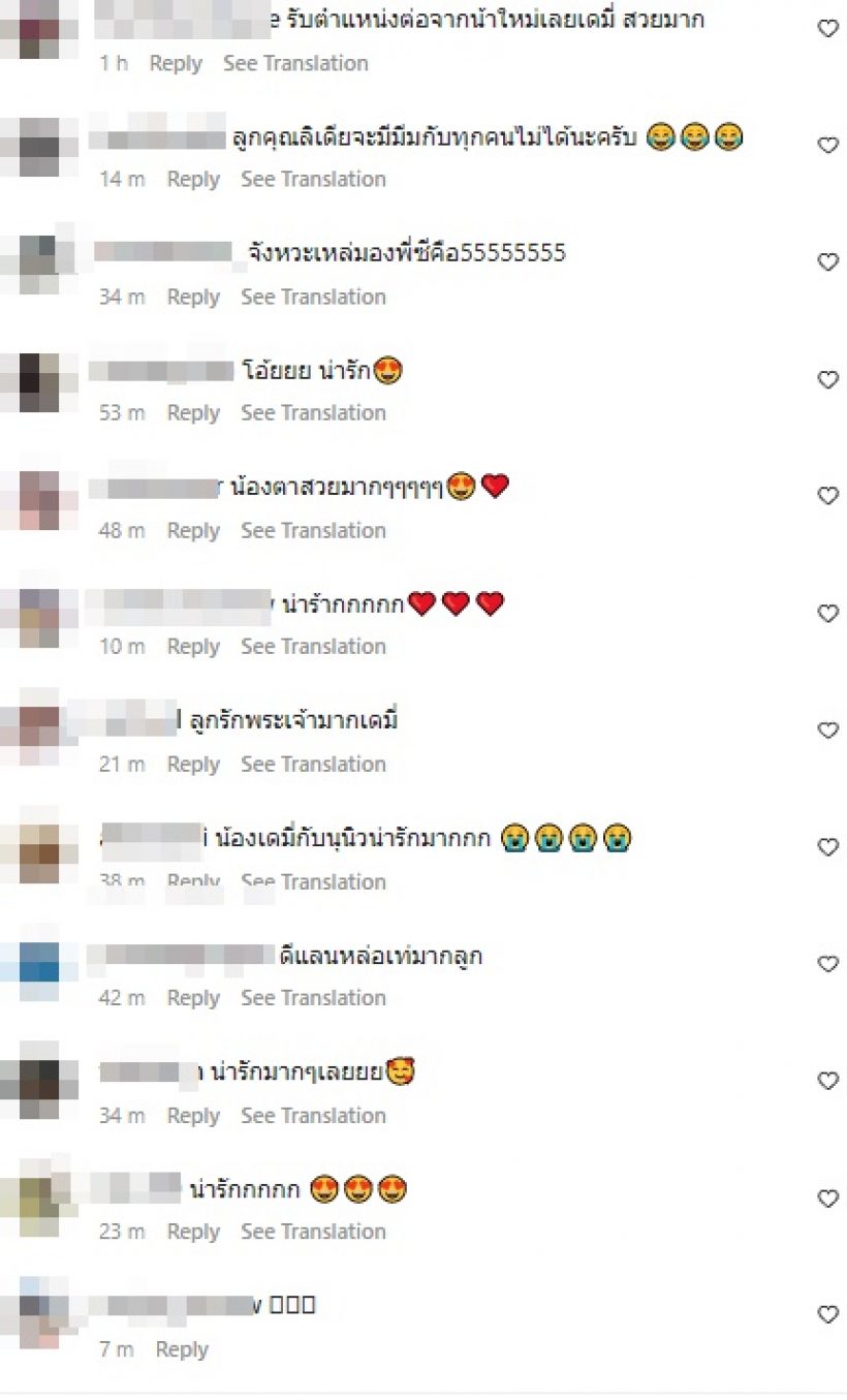 แม่ยังแซว! น้องเดมี่ ส่งสายตาแอบมองพระเอกสุดฮอตคนนี้ ที่นั่งข้างๆ