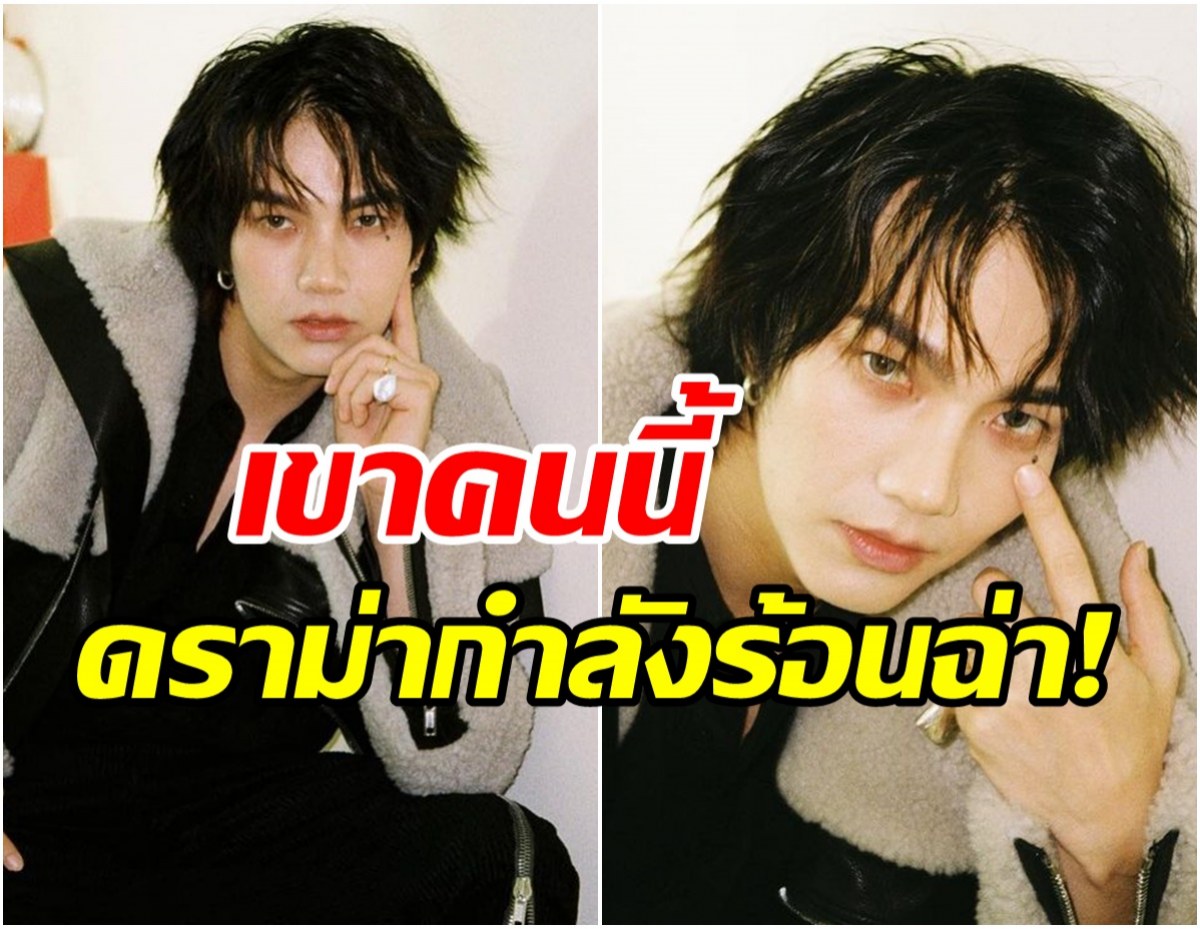 รู้จัก ใครคือ บิว จักรพงษ์?ถูกแฉว่อน ทำร้ายร่างกายแฟน