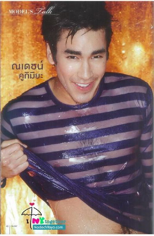 ณเดชน์ คุกิมิยะ