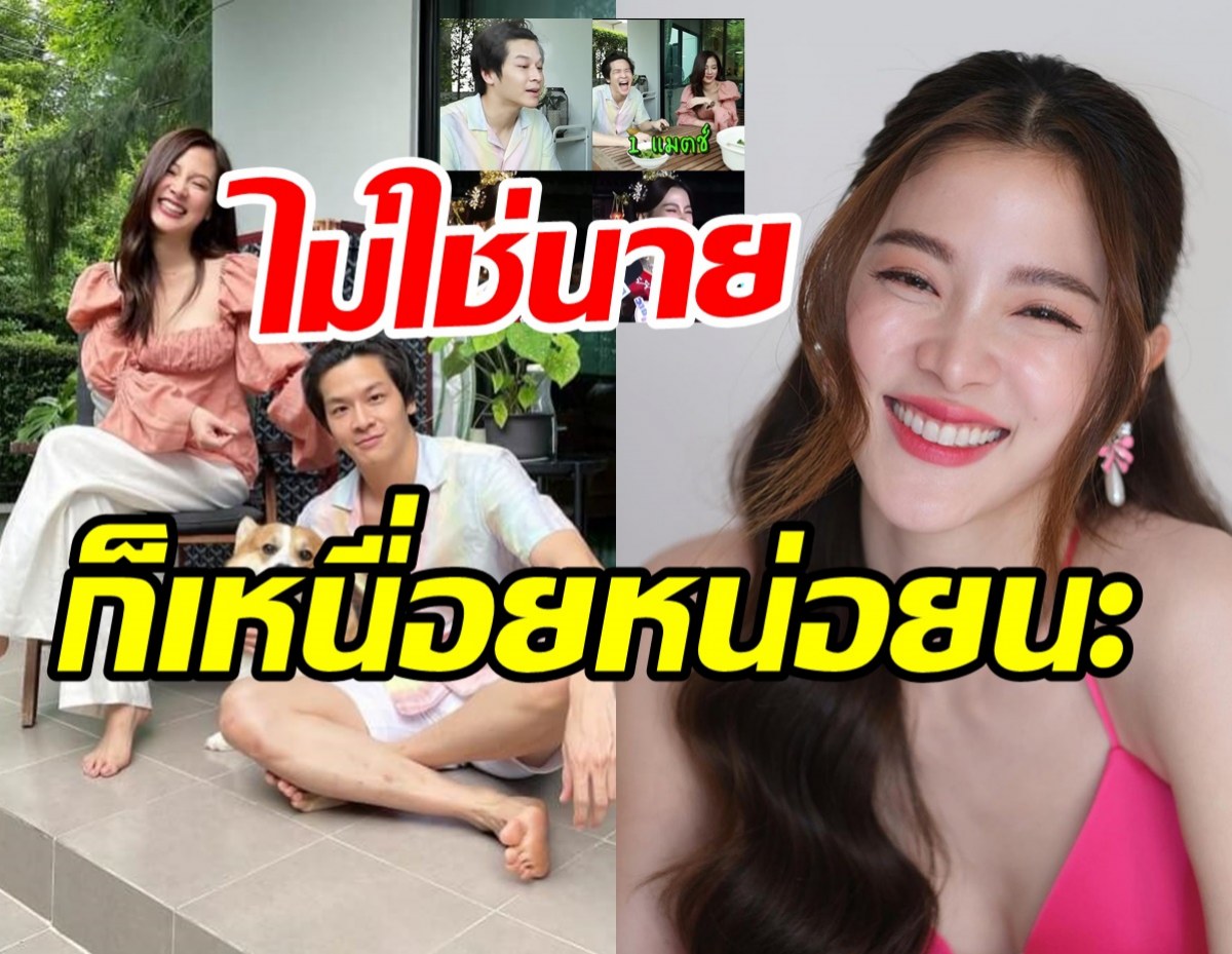 ชาวเน็ตขุดคลิปแซวใบเฟิร์นสองมาตรฐาน หลังถูกมาร์ช จุฑาวุฒิ เรียกใบคะ?