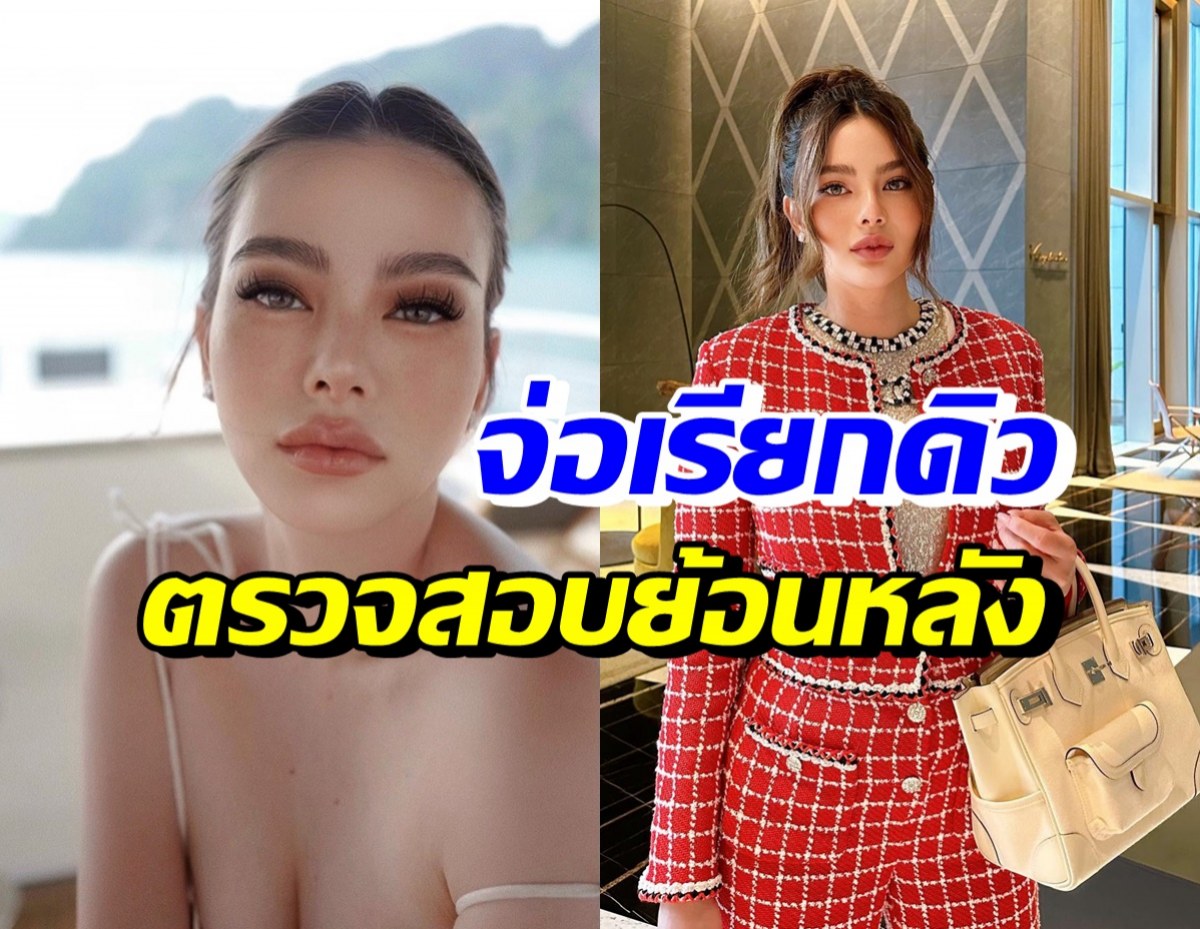 เตรียมเรียก ดิว อริสรา ให้ถ้อยคำ-สอบย้อนหลังเกี่ยวกับเรื่องนี้?