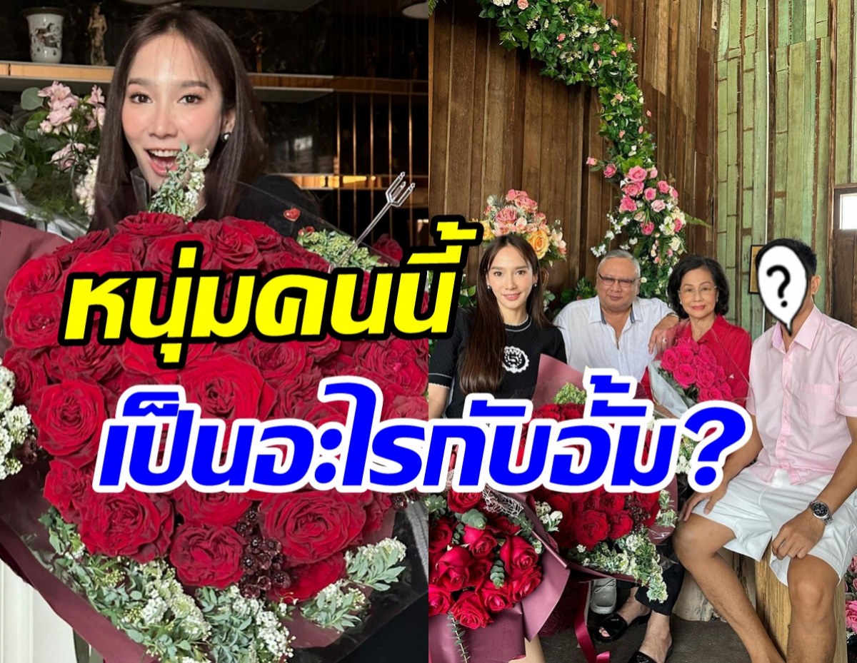 "ชัญญ่า ทามาดะ"