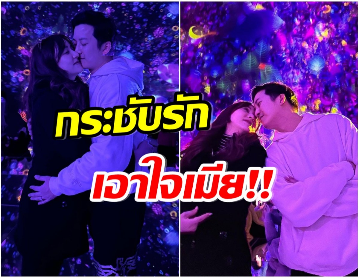 นักร้องหนุ่มพันล้าน เอาใจเมียพาเที่ยวญี่ปุ่น หลังอยู่ รพ. นาน 2 เดือน