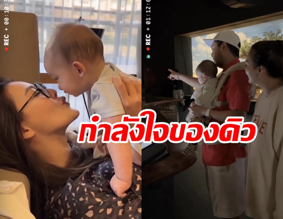 เปิดโพสต์ล่าสุด ดิว อริสรา โพสต์รูปลูกสามี หลังดราม่าซาลง