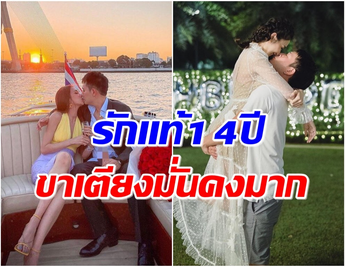 ยืนยันสามีไม่เจ้าชู้ ซุปตาร์สาวครองรักมาราธอน 14 ปี ไร้ปัญหาชีวิตคู่