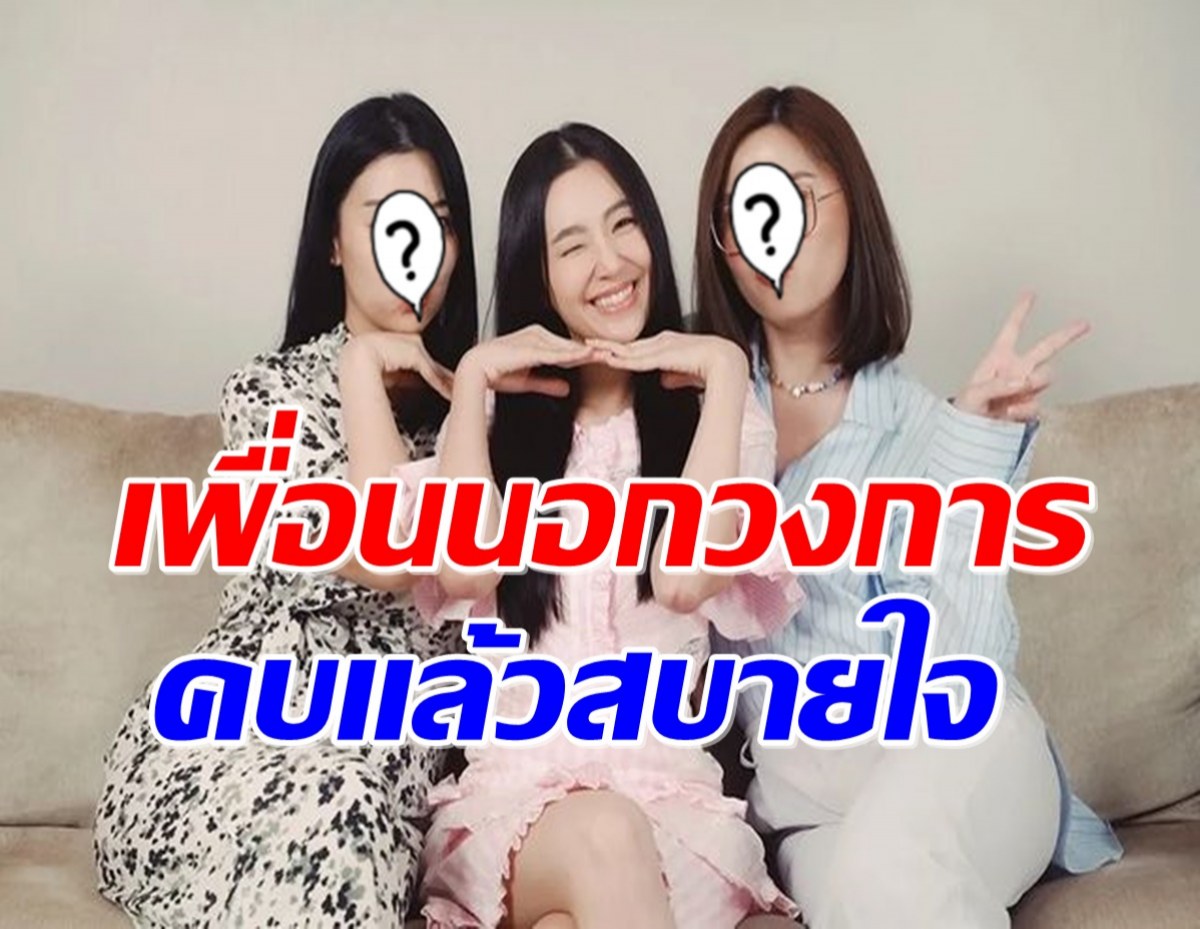 ชาย - วิกกี้