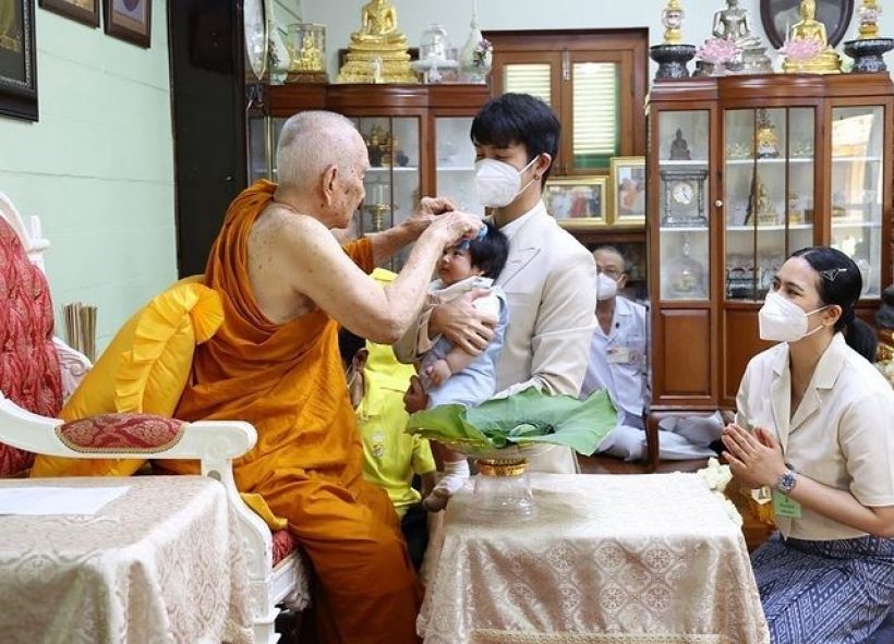 สมเด็จพระสังฆราช ทรงขริบผมไฟให้น้องพีร์เจ ลูกชายพุฒจุ๋ย