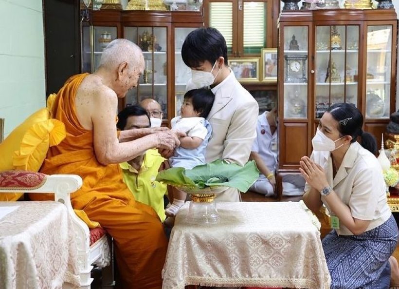 สมเด็จพระสังฆราช ทรงขริบผมไฟให้น้องพีร์เจ ลูกชายพุฒจุ๋ย