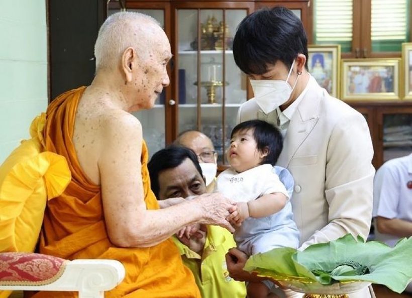 สมเด็จพระสังฆราช ทรงขริบผมไฟให้น้องพีร์เจ ลูกชายพุฒจุ๋ย