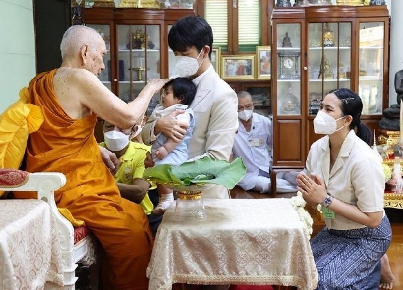 สมเด็จพระสังฆราช ทรงขริบผมไฟให้น้องพีร์เจ ลูกชายพุฒจุ๋ย