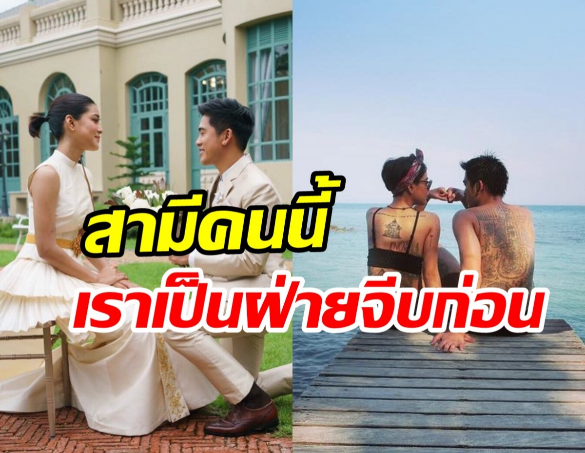 อเล็กซ์ - เต้ย