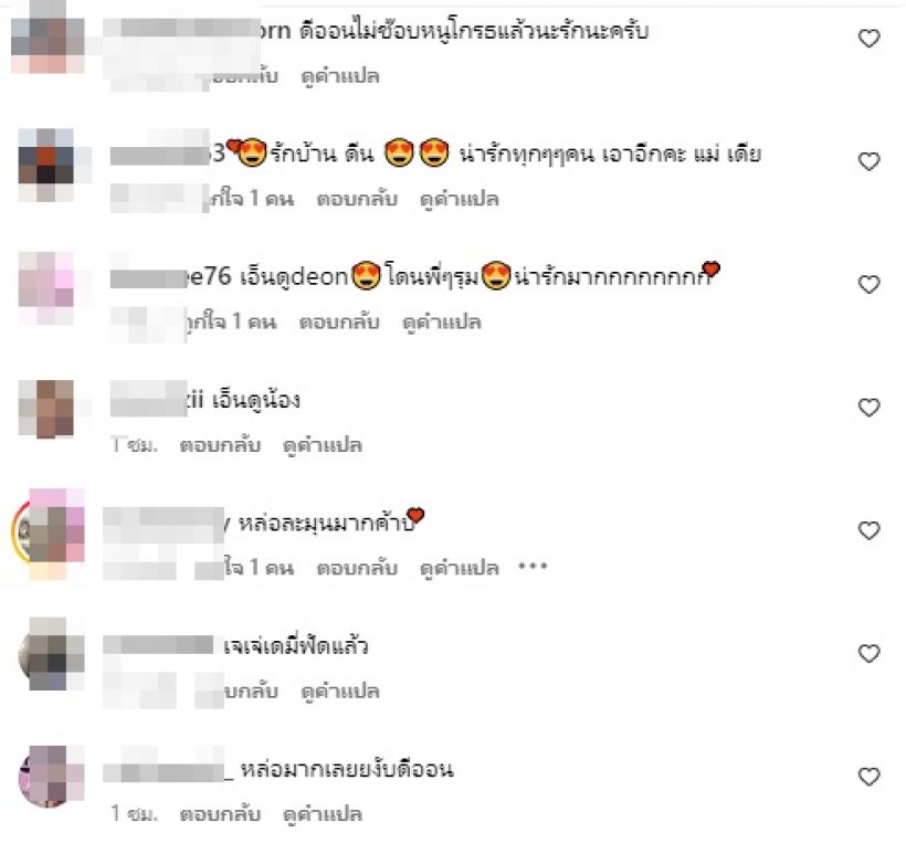 ลิเดียเผยโมเมนต์ พี่ดีแลน-เดมี่ ช่วยเลี้ยงน้องดีออนอลเวงยกบ้าน