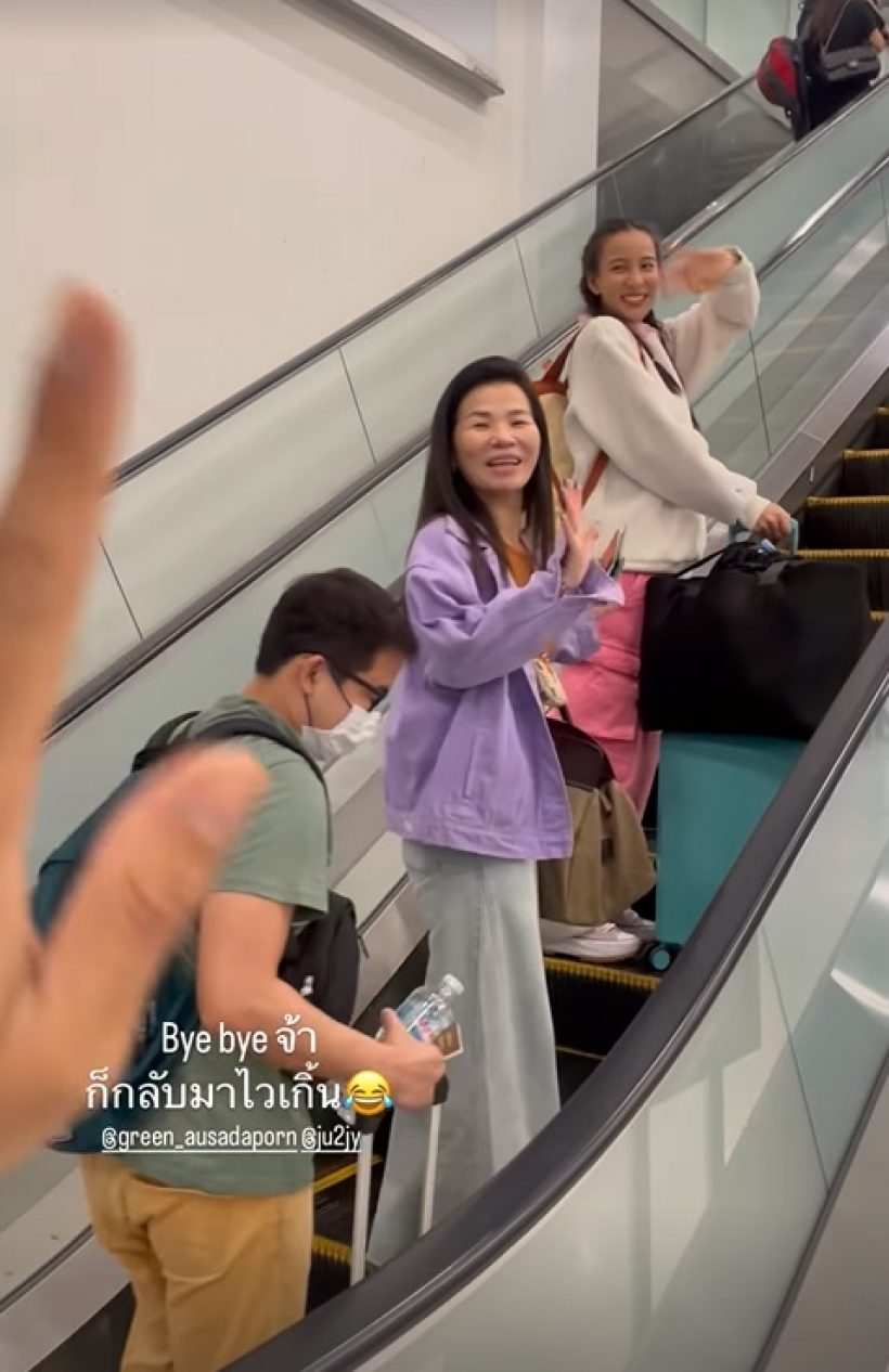 ส่งกำลังใจ นางเอกดังโบกมือลาเมืองไทยล่าสุดบินเรียนต่อต่างประเทศเเล้ว