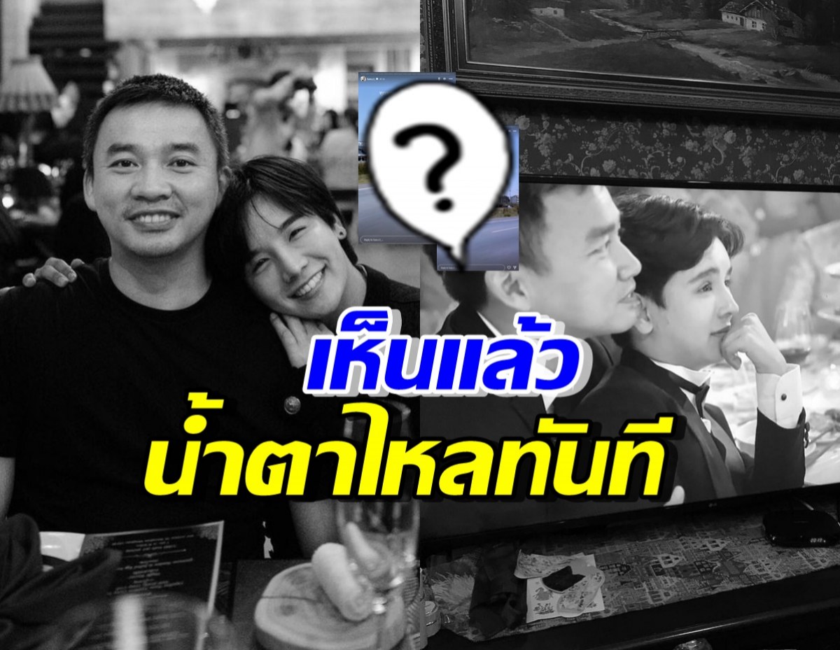 ส่องความเคลื่อนไหวล่าสุด ลุกซ์หลังสูญเสียแฟน เห็นแล้วน้ำตาไหล..