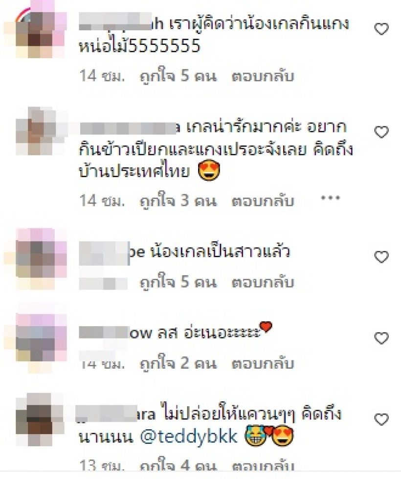 สุขเรียบง่าย! ชมพู่กระเตงลูกคนเที่ยวบ้านยายหญิงเด็กๆเอนจอยเว่อร์