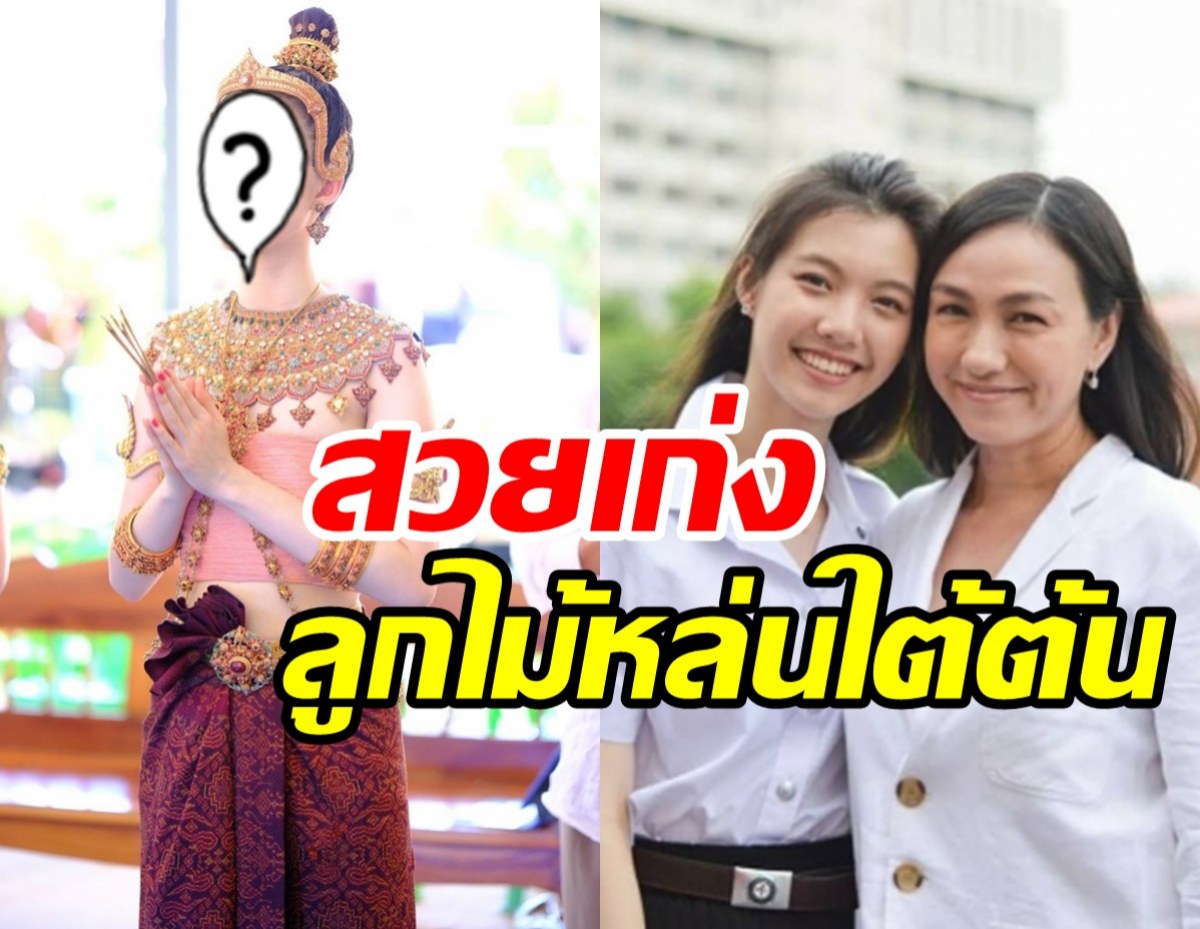  ว๊าว! น้องออม ลูกก้อย นฤมล แต่งชุดไทยรำบวงสรวงสวยหวานหยดย้อย 