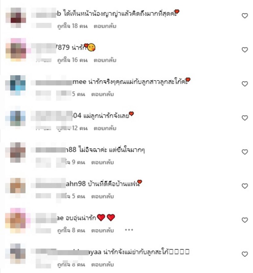 ส่องโมเมนต์แม่ย่ากับว่าที่สะใภ้ เข้ากันเป็นปี่ขลุ่ยน่ารักอบอุ่นสุดๆ