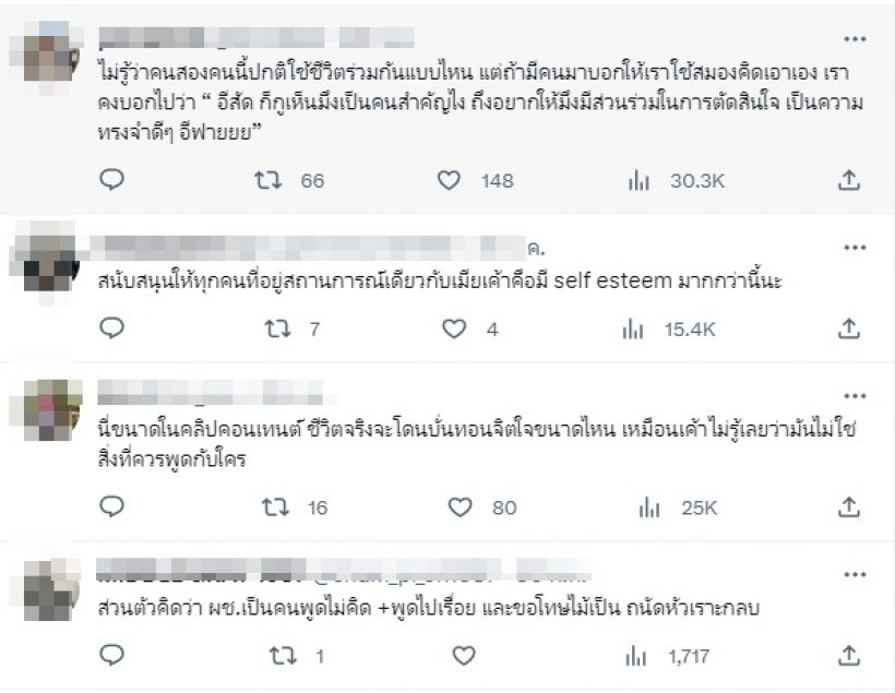 โซเชียลขุดคลิปอ้วน รังสิต ถามเมียมีสมอง? นางเอกดังแชร์ฟาดหน้าสั่น