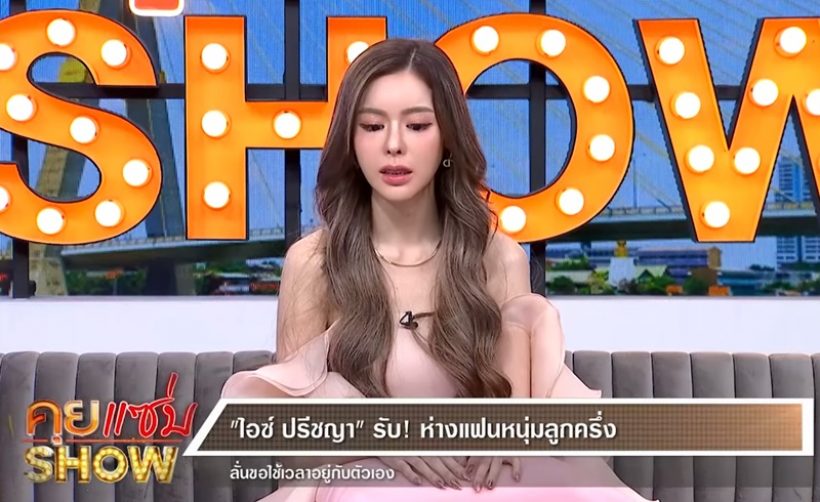 มรสุมรุมเร้า! นางเอก100ล้านรับห่างแฟนหนุ่มแล้ว ตอบชัดโอกาสรีเทิร์น