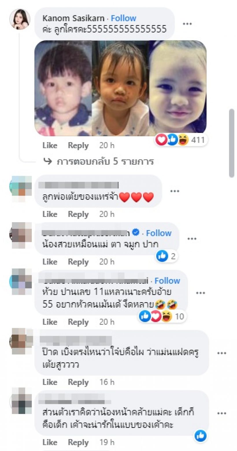 ครูเต้ยฟาดกลับชาวเน็ตปากแจ๋ว! บูลลี่หน้าลูกสาวจิตใจทำด้วยอะไร