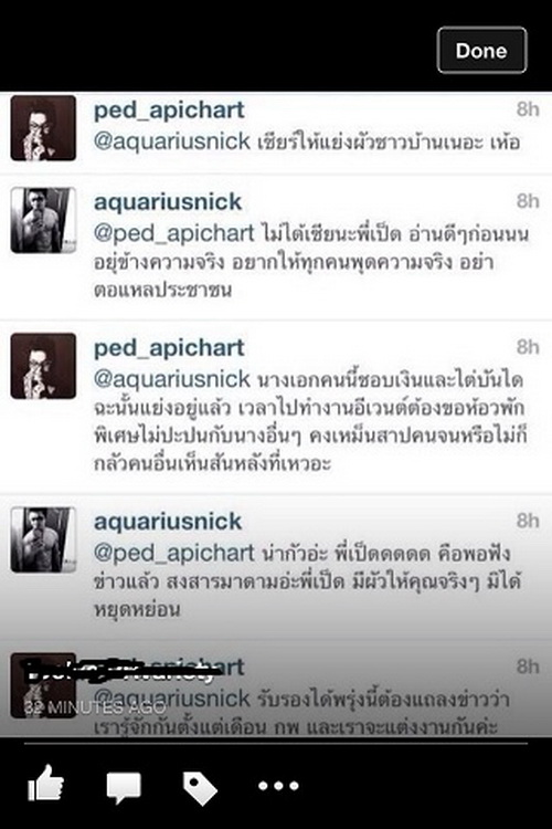 ข้อความในไอจีของ"เป็ด อภิชาติ" นักแต่งหน้าชื่อดังที่ออกมาจวกนางเอก