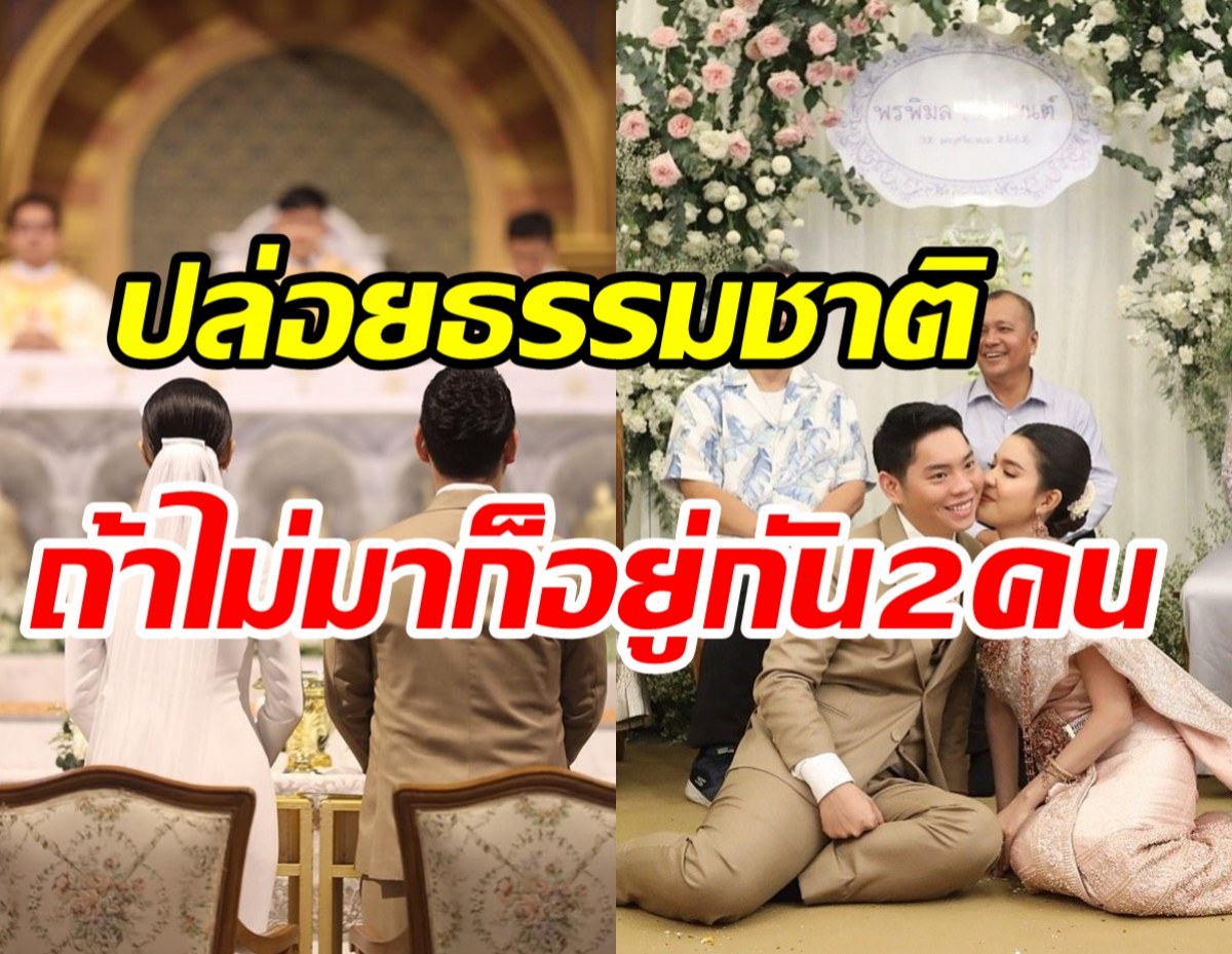 ชมพู่ ก่อนบ่าย - โน๊ต แฟนหนุ่ม