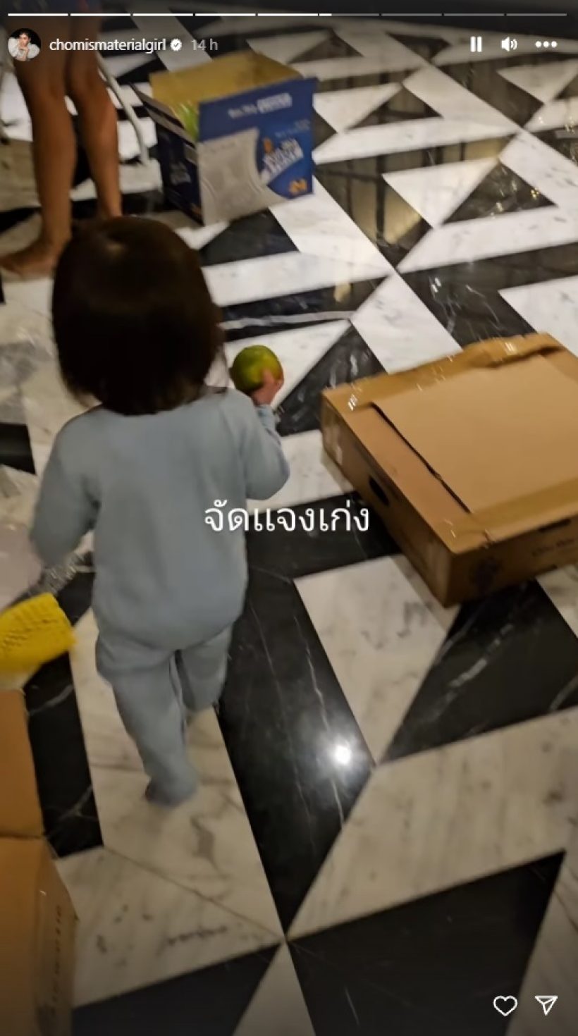 เอ็นดู น้องเกล-พี่พายุ โดนคุณแม่แซว งานนี้เห็นแววอนาคตชัดๆเลย