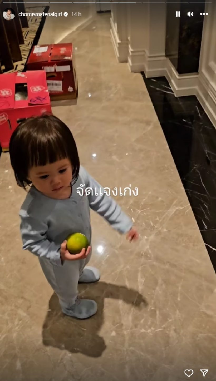 เอ็นดู น้องเกล-พี่พายุ โดนคุณแม่แซว งานนี้เห็นแววอนาคตชัดๆเลย