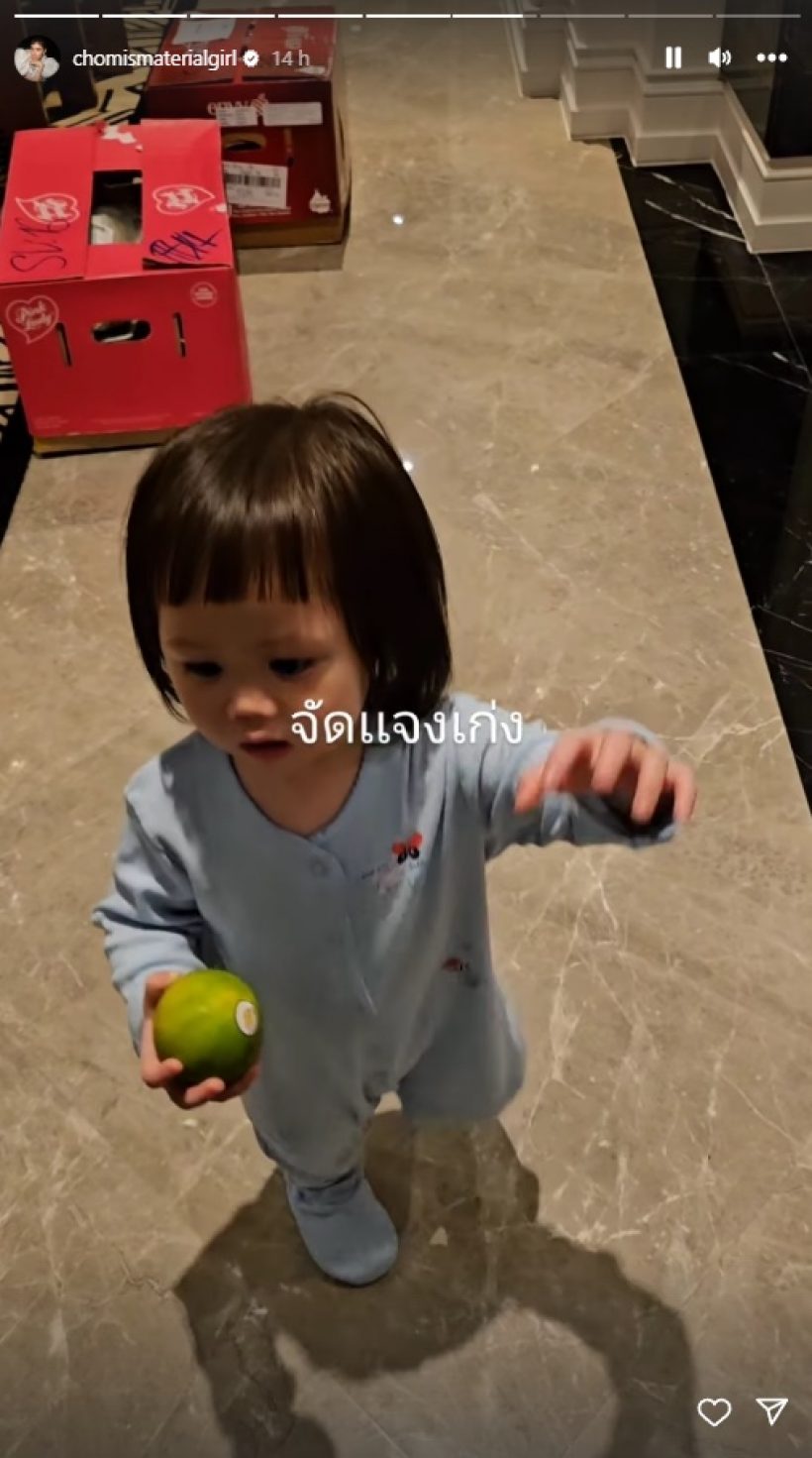 เอ็นดู น้องเกล-พี่พายุ โดนคุณแม่แซว งานนี้เห็นแววอนาคตชัดๆเลย