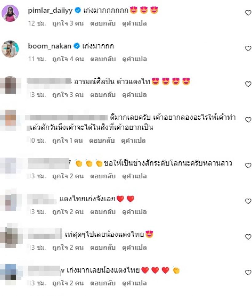 อึ้งเลย! ลูกสาวดาราดัง ฉายแววตั้งแต่8ขวบ เรียนสักกับ ชาช่า อริต์ตา 