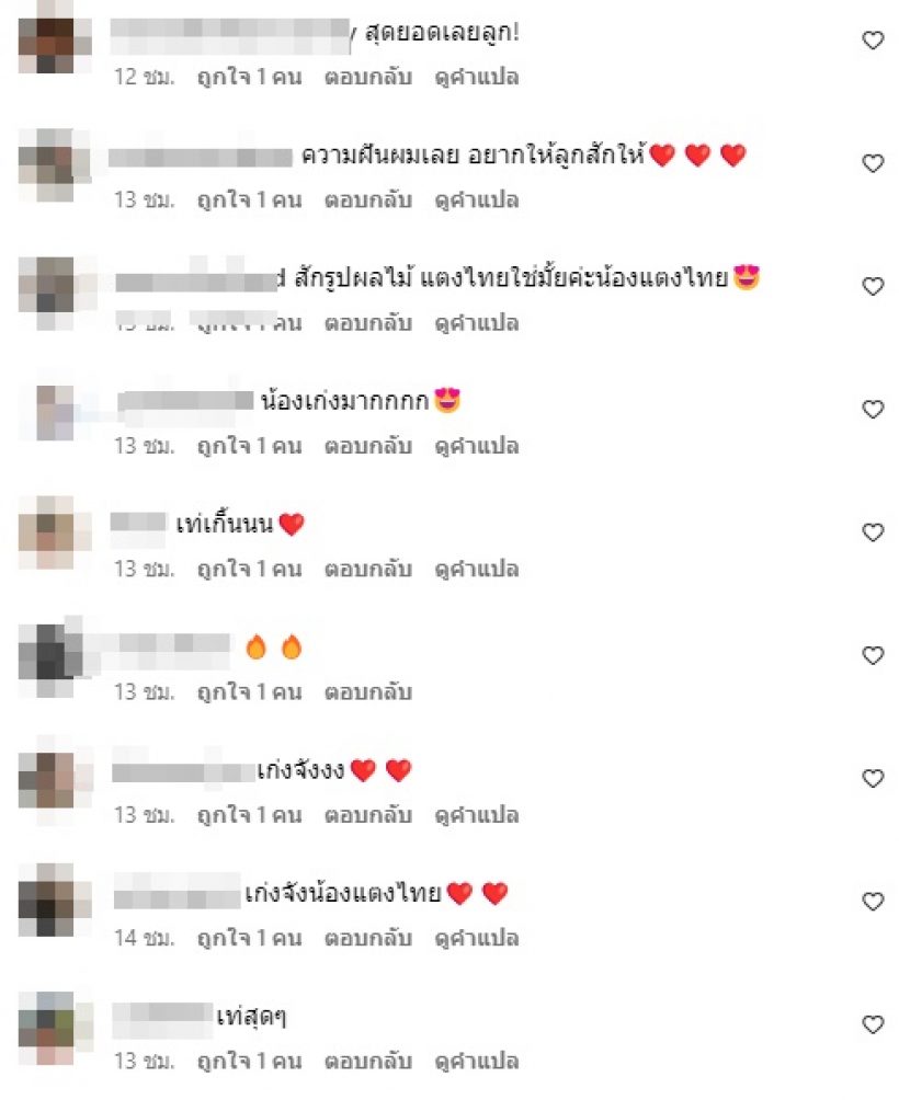 อึ้งเลย! ลูกสาวดาราดัง ฉายแววตั้งแต่8ขวบ เรียนสักกับ ชาช่า อริต์ตา 