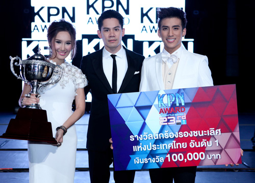 ขวัญKPNเผยดีใจน้ำหวานคว้าแชมป์KPN