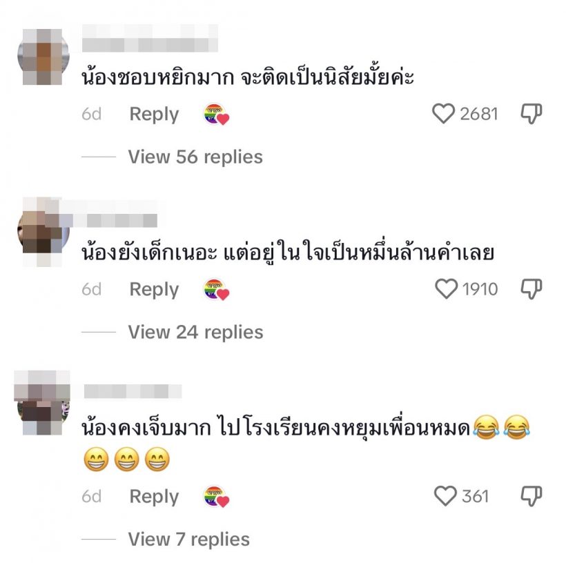 เป็นเรื่องเเล้ว! ส่องเมนต์ชาวเน็ตบอกเเบบนี้ หลังเดมี่หยิกเเก้มน้องดีออน