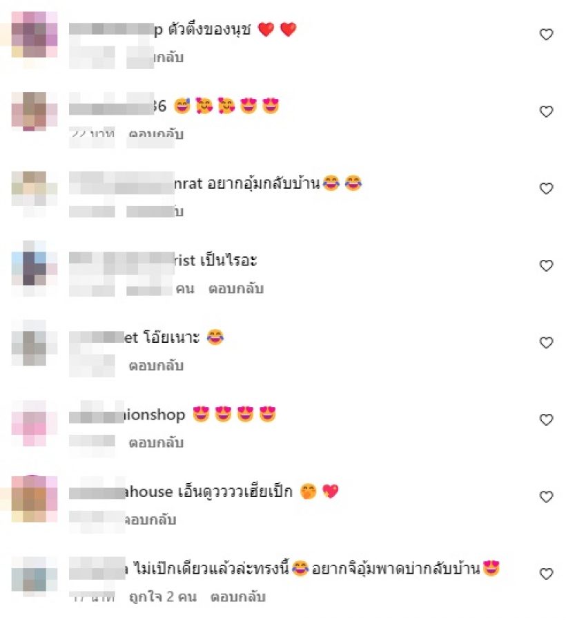 พีคขั้นสุด! เป๊ก ผลิตโชค สร้างตำนานใหม่เมาจนเก็บอาการไม่อยู่