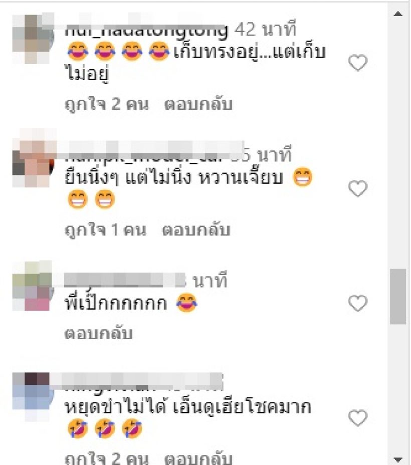 พีคขั้นสุด! เป๊ก ผลิตโชค สร้างตำนานใหม่เมาจนเก็บอาการไม่อยู่