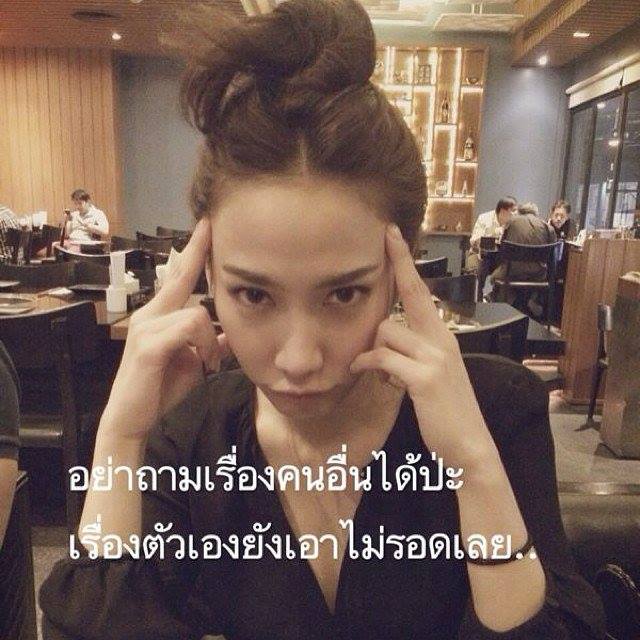 ฮากร๊ากก!อั้ม-หนิง ถึงข่าวเมย์ พิชญ์