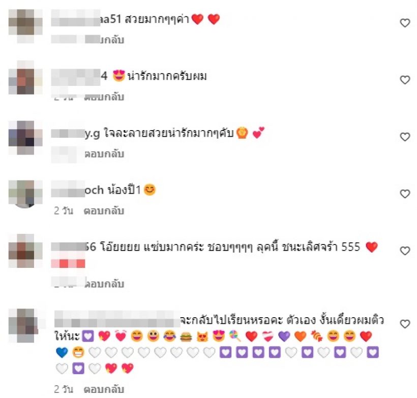 ขยี้ตาแตก! ดาราตัวแม่ในชุดนักศึกษา แซ่บจนลืมวัย56ไปเลย