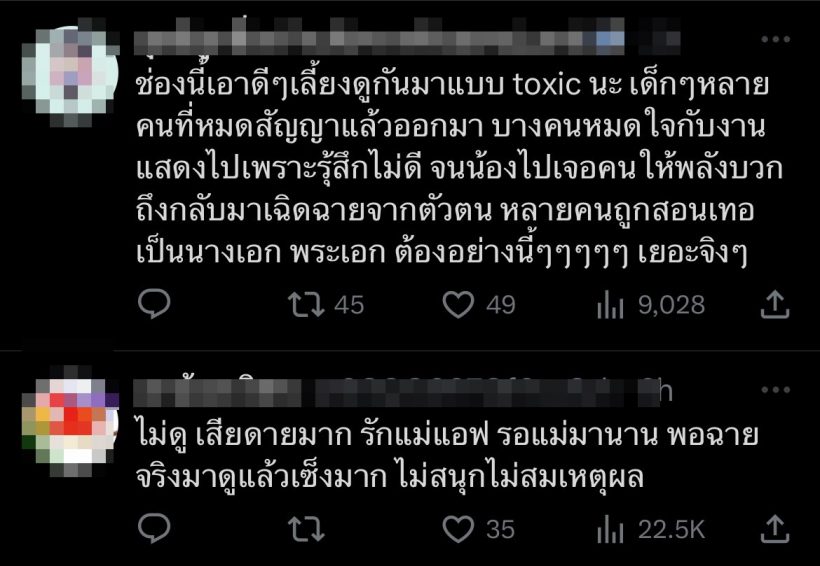  ชาวเน็ตขุดอีก วีรกรรมเด็ด เเอนทองประสม ทำกับเเต้วขนาดนี้เลย?