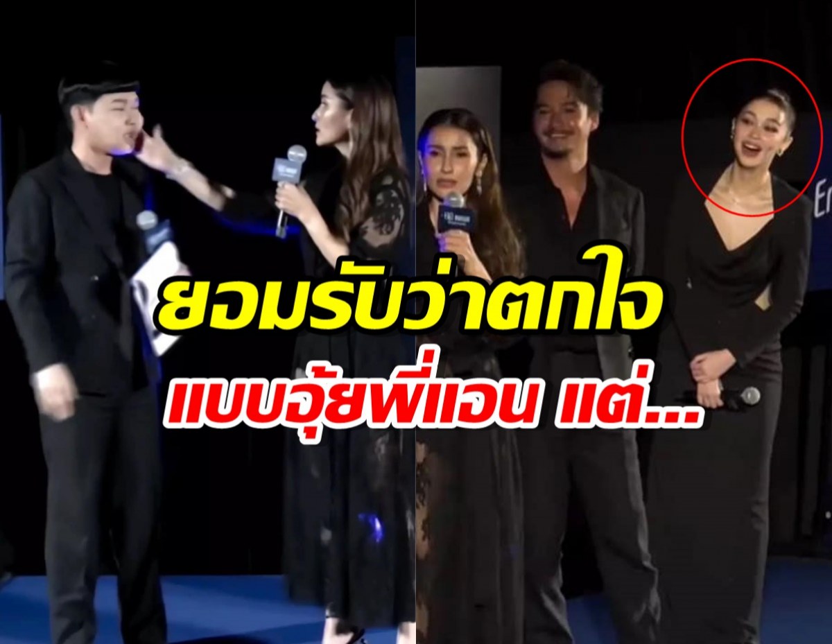 แพทริเซีย ตกใจดราม่าแอนทองตบหน้าดีเจนุ้ย เล่าย้อนวันนั้นเกิดอะไรขึ้น