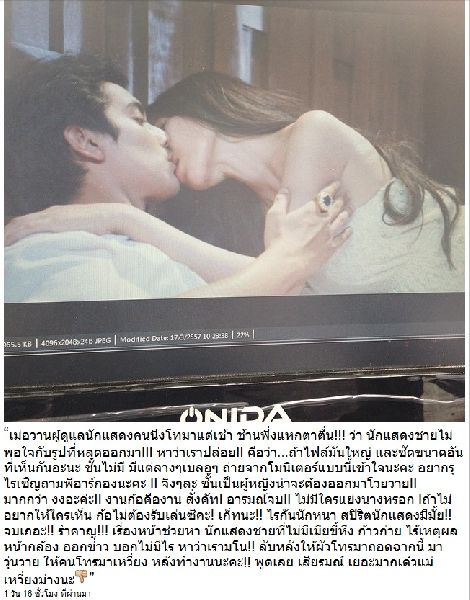 ‘ใบเตย’ อึ้งเจอไลน์แฟนจีบ ‘โกโก้’ เสียงแข็งปัดตัดฉากหวิว ‘เปิ้ล-แมน’