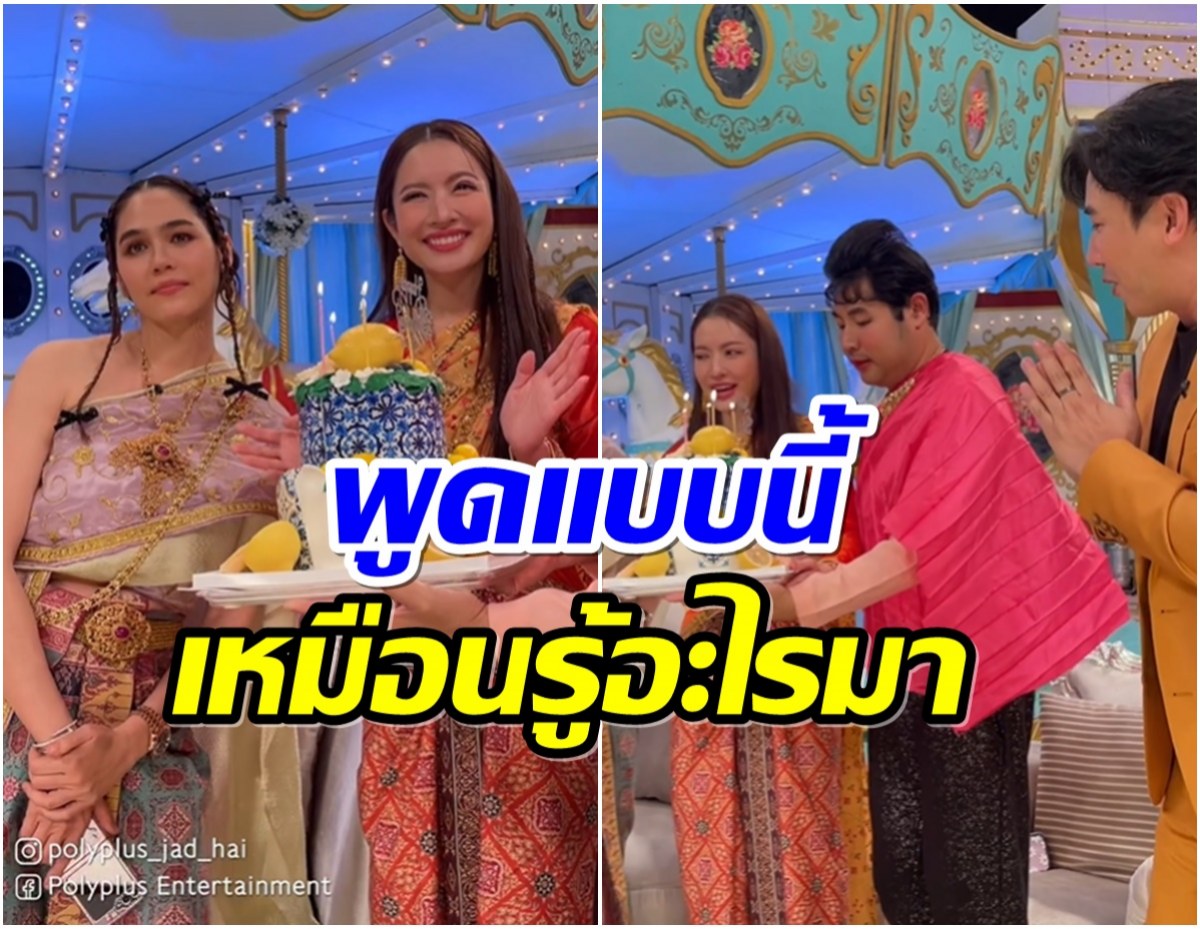 หนุ่ม กรรชัย อวยพรวันเกิดย้อนหลัง เเอฟ ทักษอร เเบบนี้ ทำร้องกรี๊ดทั้งสตู