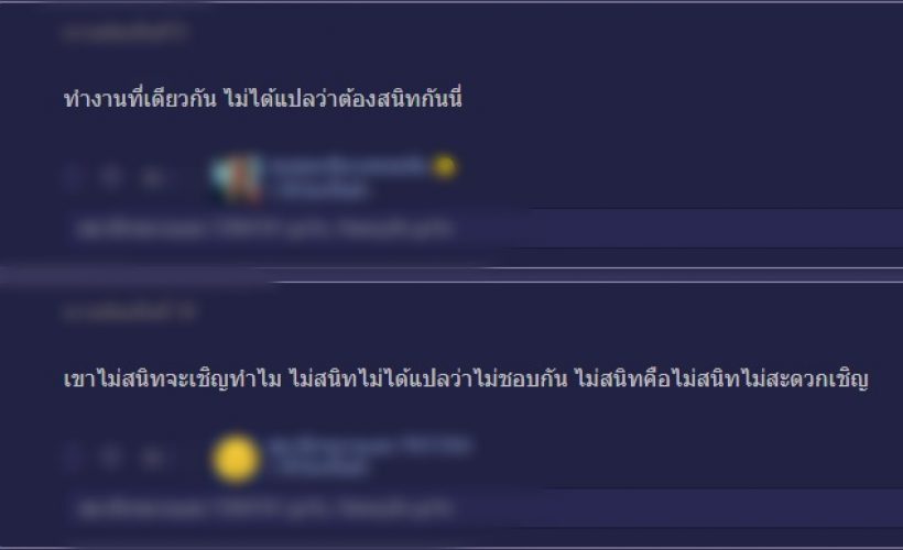   ชาวเน็ตถกสนั่นงานแต่ง หมาก-คิม ทำไมไม่เชิญพระเอกร่วมช่องคนนี้ด้วย