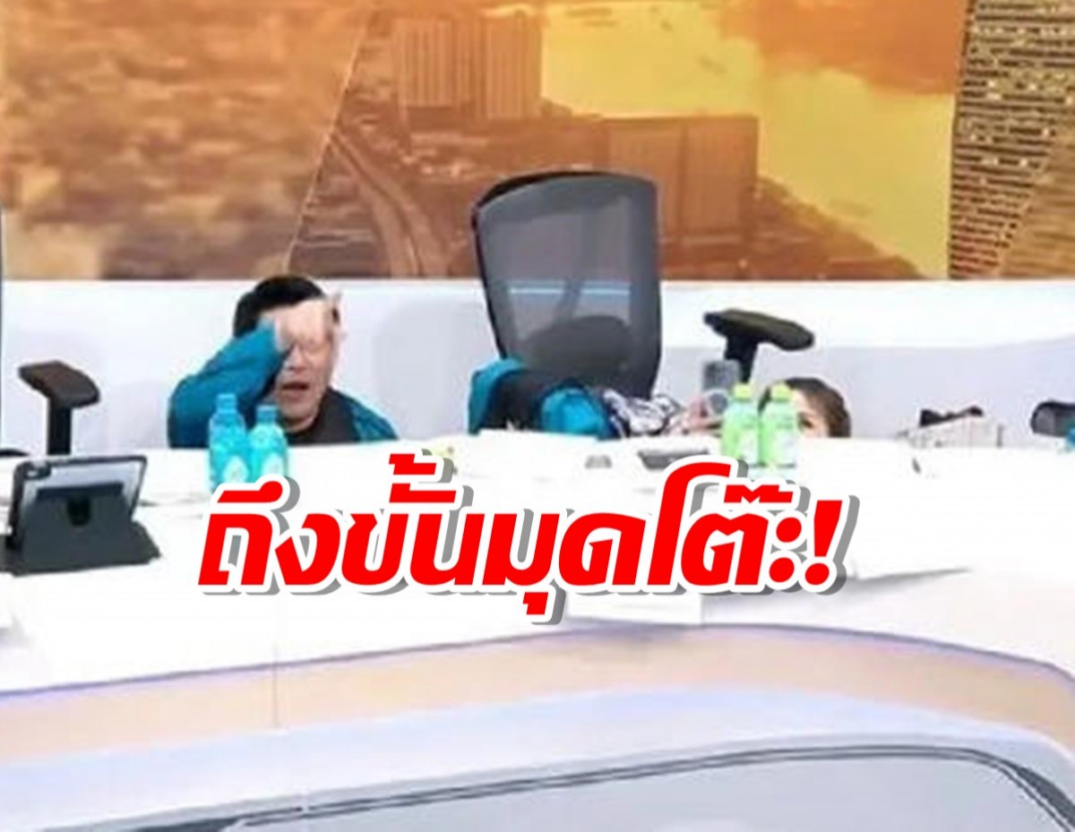 เผยนาที สรยุทธ-น้องไบร์ท ต้องมุดหลบใต้โต๊ะ หลังแผ่นดินไหว