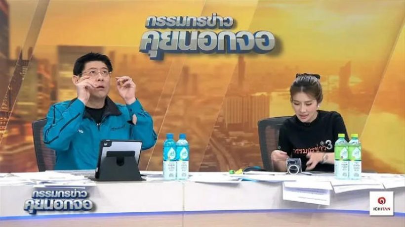 เผยนาที สรยุทธ-น้องไบร์ท ต้องมุดหลบใต้โต๊ะ หลังแผ่นดินไหว