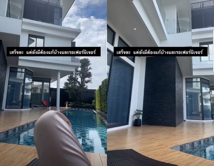 เปิดบ้านหรู3ชั้นที่ ไอซ์ อภิษฎา สร้างให้พ่อแม่ตกแต่งน่าอยู่มาก