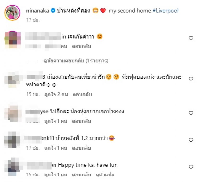 พิธีกรสาวบินไปตปท.คนเดียว จุดชนวนกระแสข่าวขาเตียงสั่นคลอน