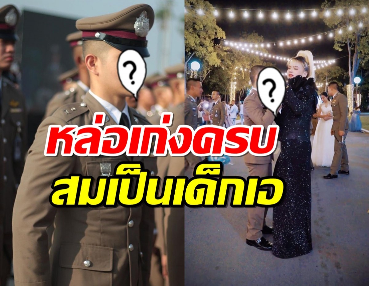 เอ ศุภชัย ยินดีกับพระเอกในสังกัด เรียบจบนักเรียนนายร้อย